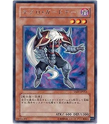 Amazon.co.jp: 【遊戯王カード】 E・HERO エアー・ネオス